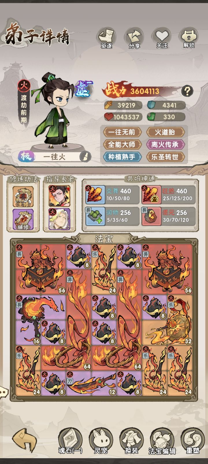 孰强孰弱大佬帮忙看看?截图