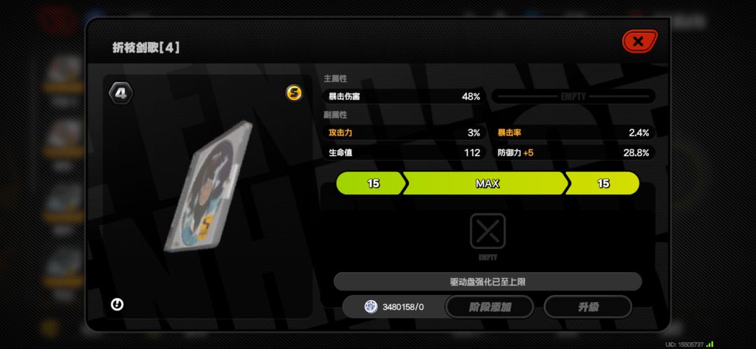 纯御风盘子,喜欢 1