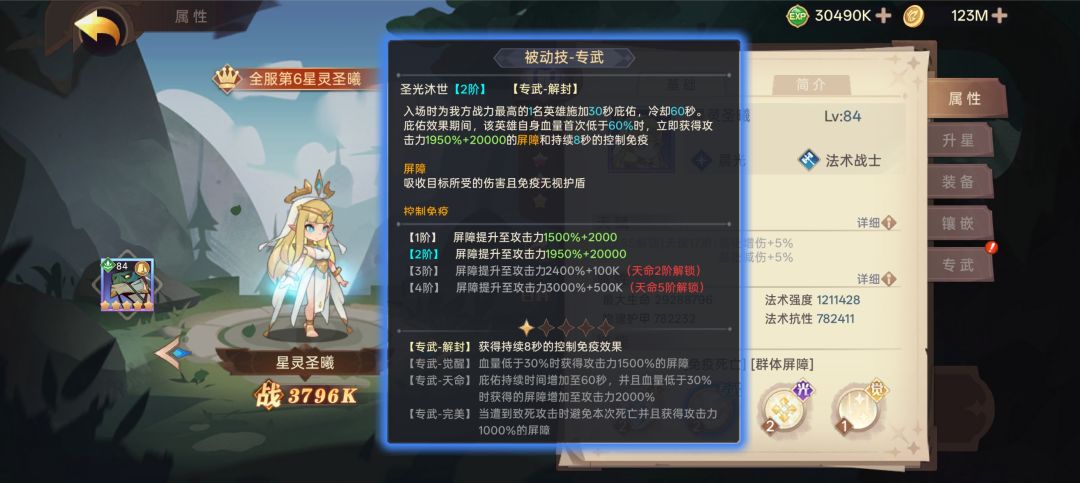 就问这个怎么触发 1