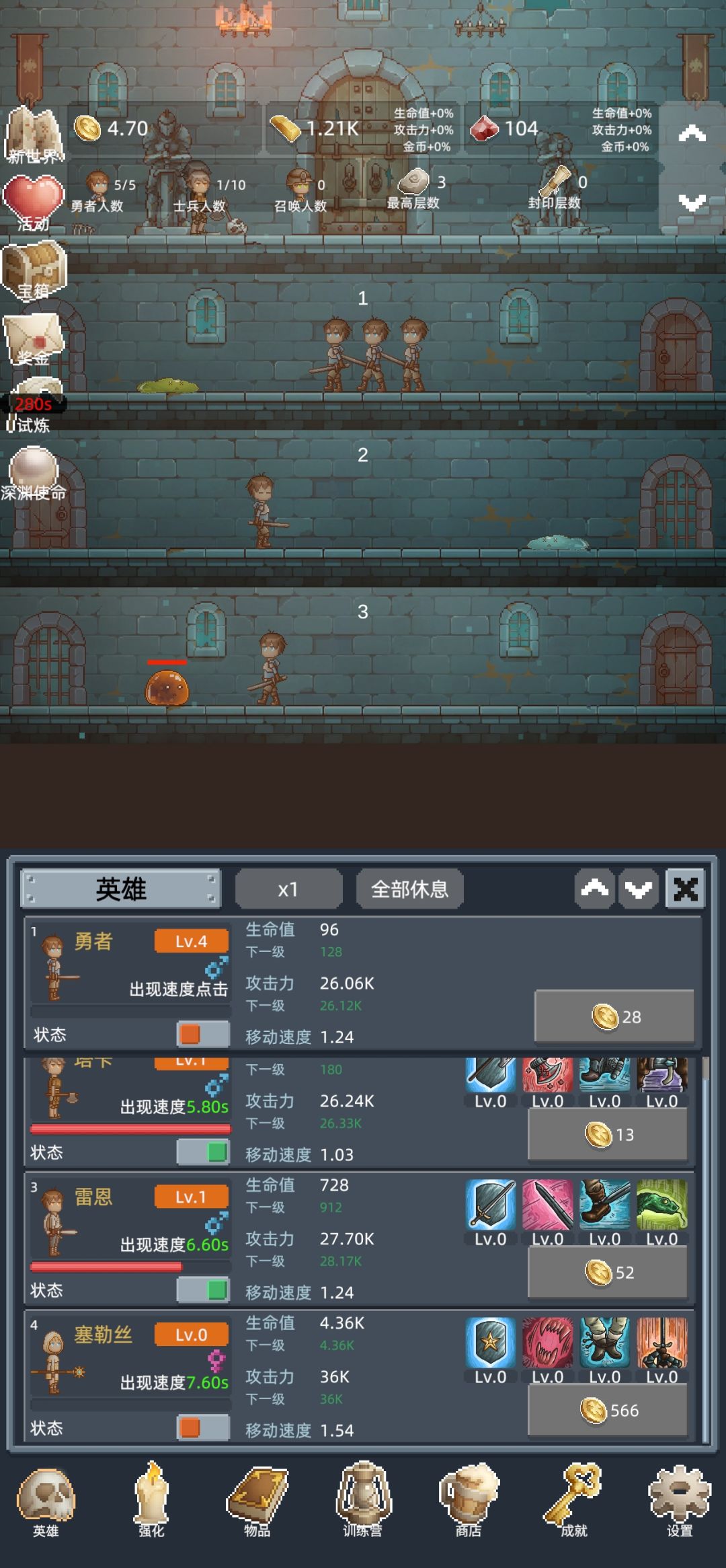 起飞 1