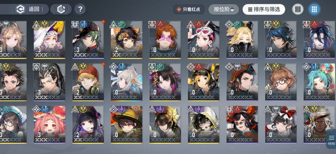 萌新求助(ゝω・★) 2