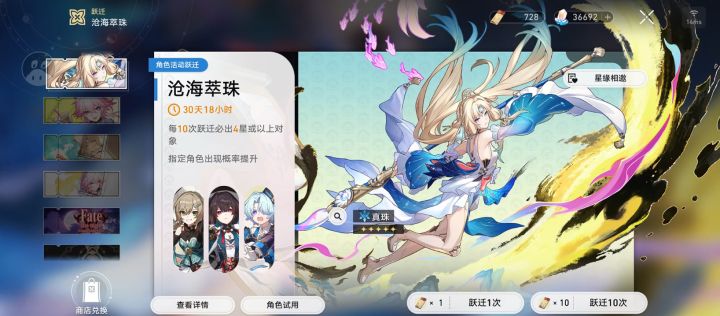 4.0欢愉队设计得就是蛮失败的截图