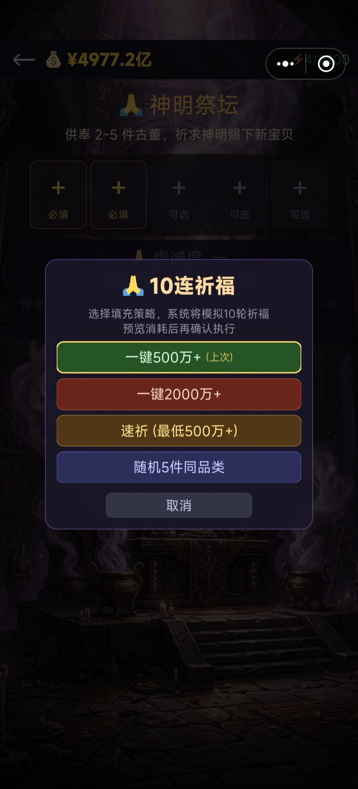 关于卡的问题截图