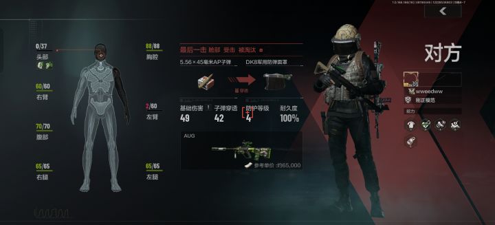 哈哈哈截图
