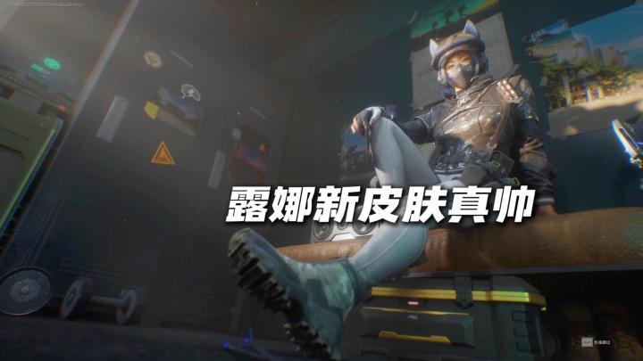 露娜黑天际线截图
