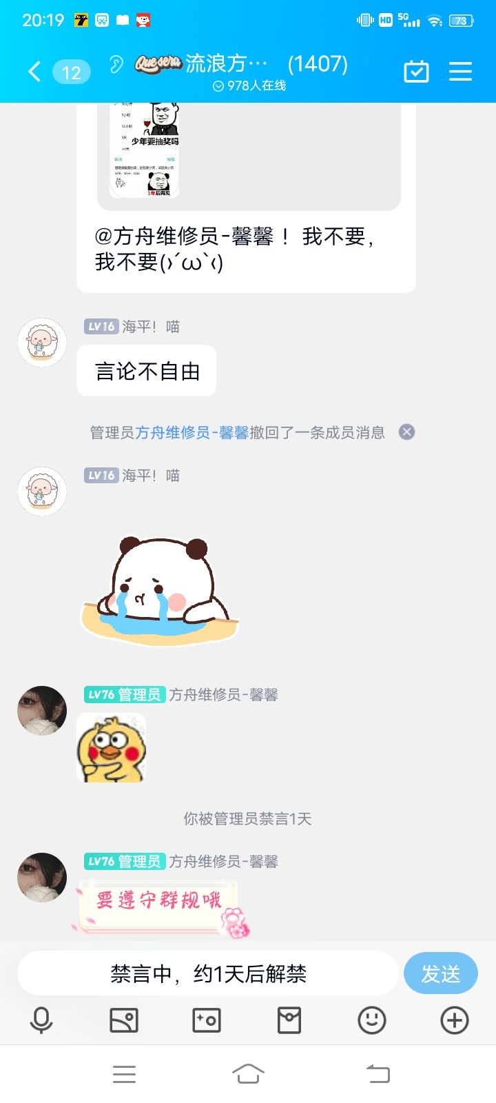 动态图片 3