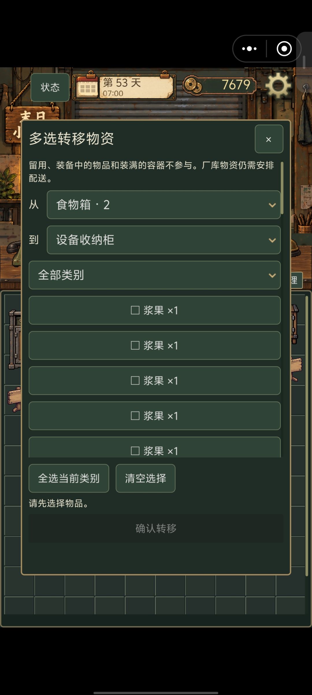 动态图片 3
