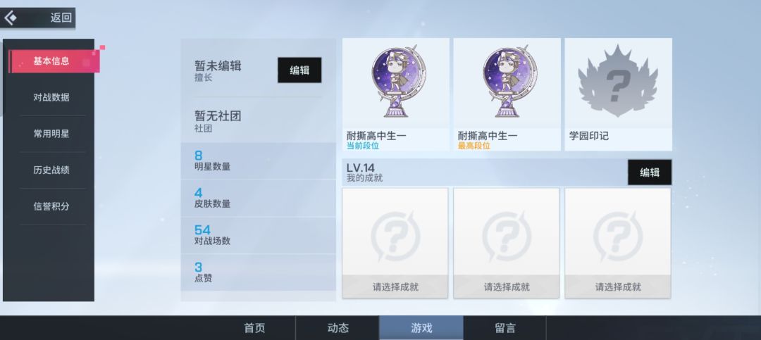 新人报道 1