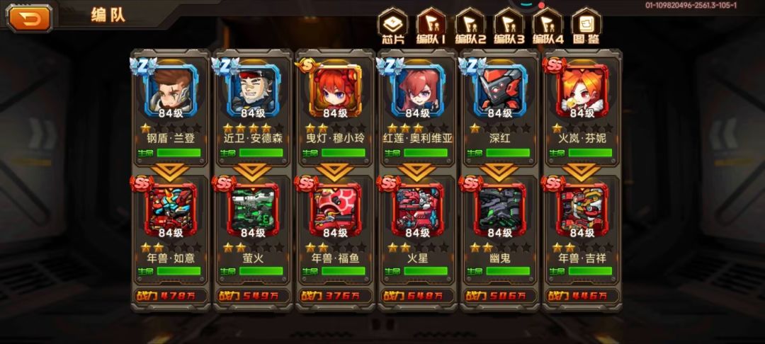 主c要不要换一下? 1