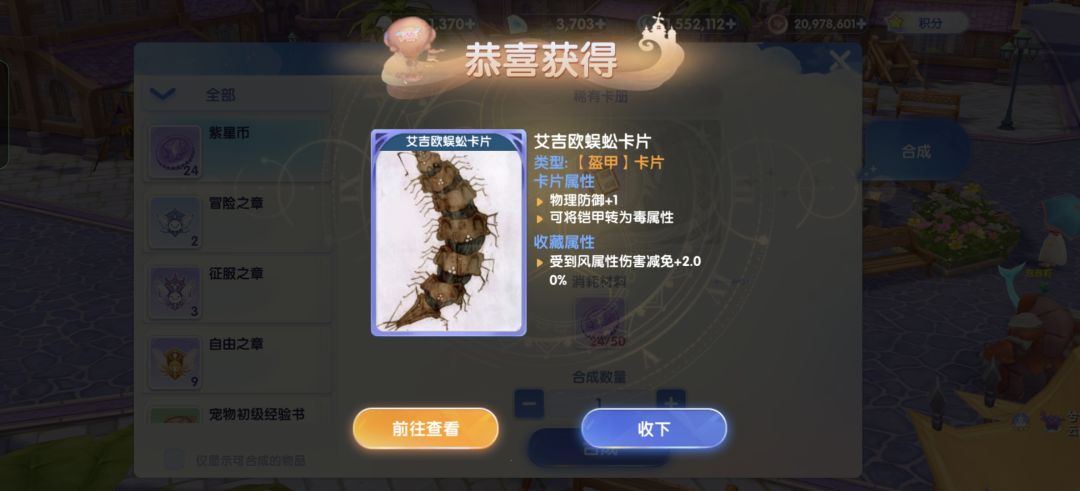 心态的变化 1