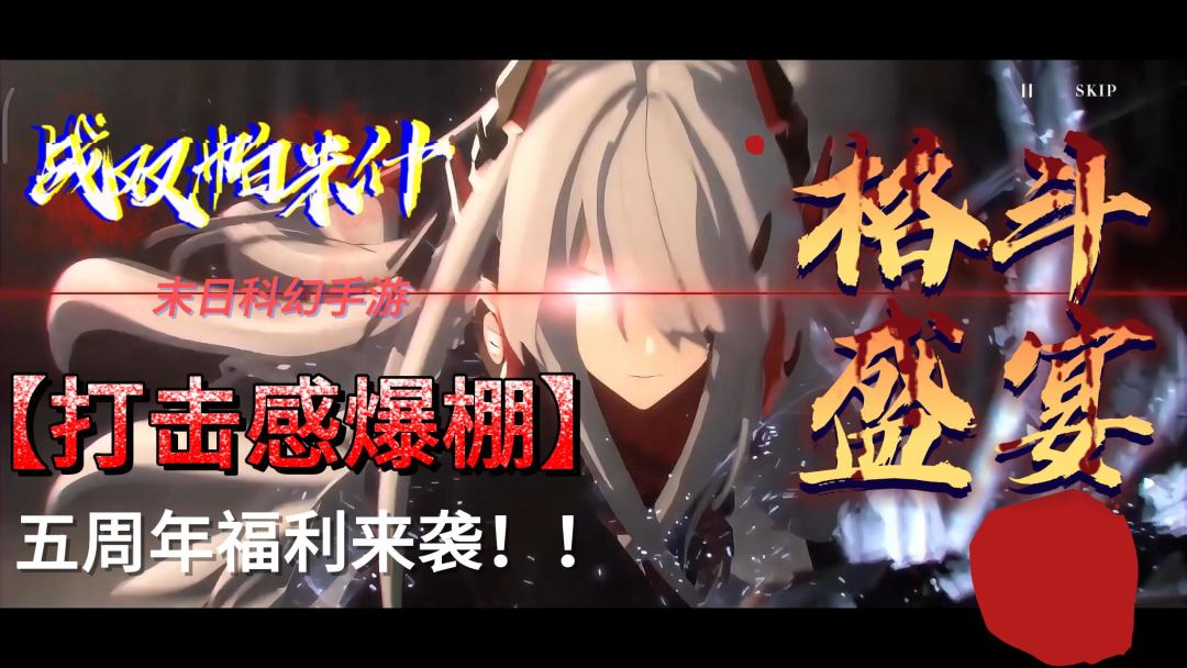 video-4557259