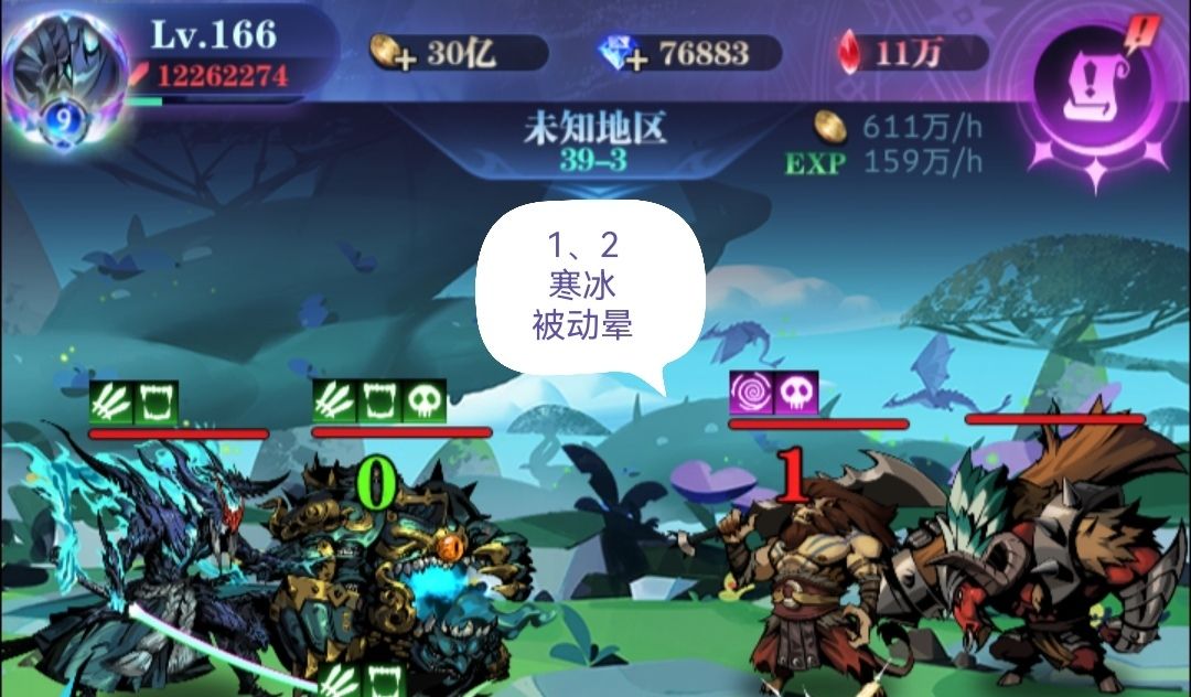亡灵 9转 39图1-100 作业 2023.4截图