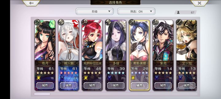 大佬求教截图
