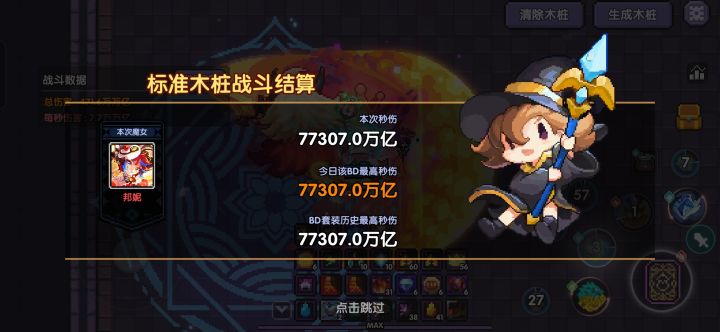 抽象的BD截图