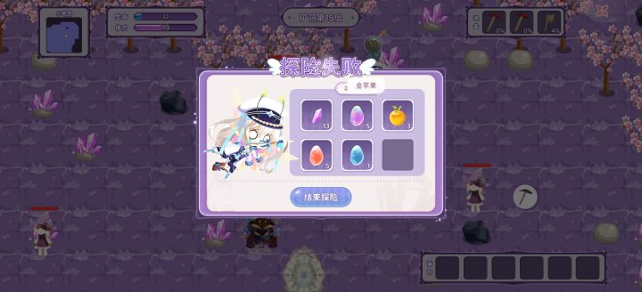 又是挖矿的一天截图