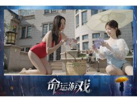 万众瞩目的泳装派对来袭！ 秀色可餐让人眼花缭乱了~