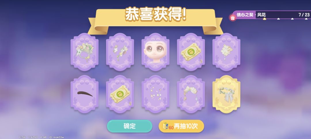 玉米烤肉一次五星 2