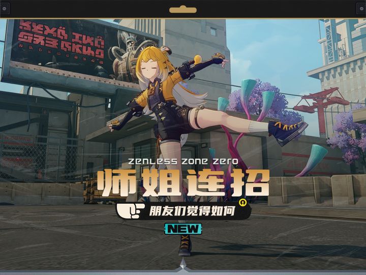 当橘福福遇上转不停的悠悠球，这连招打几分截图