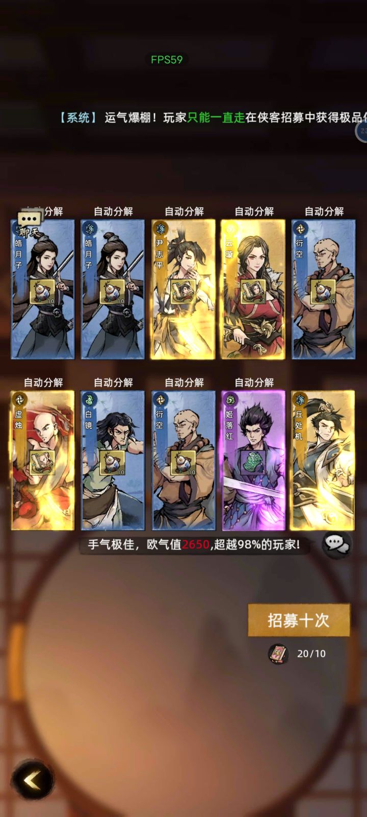 回归玩家，运气爆棚截图