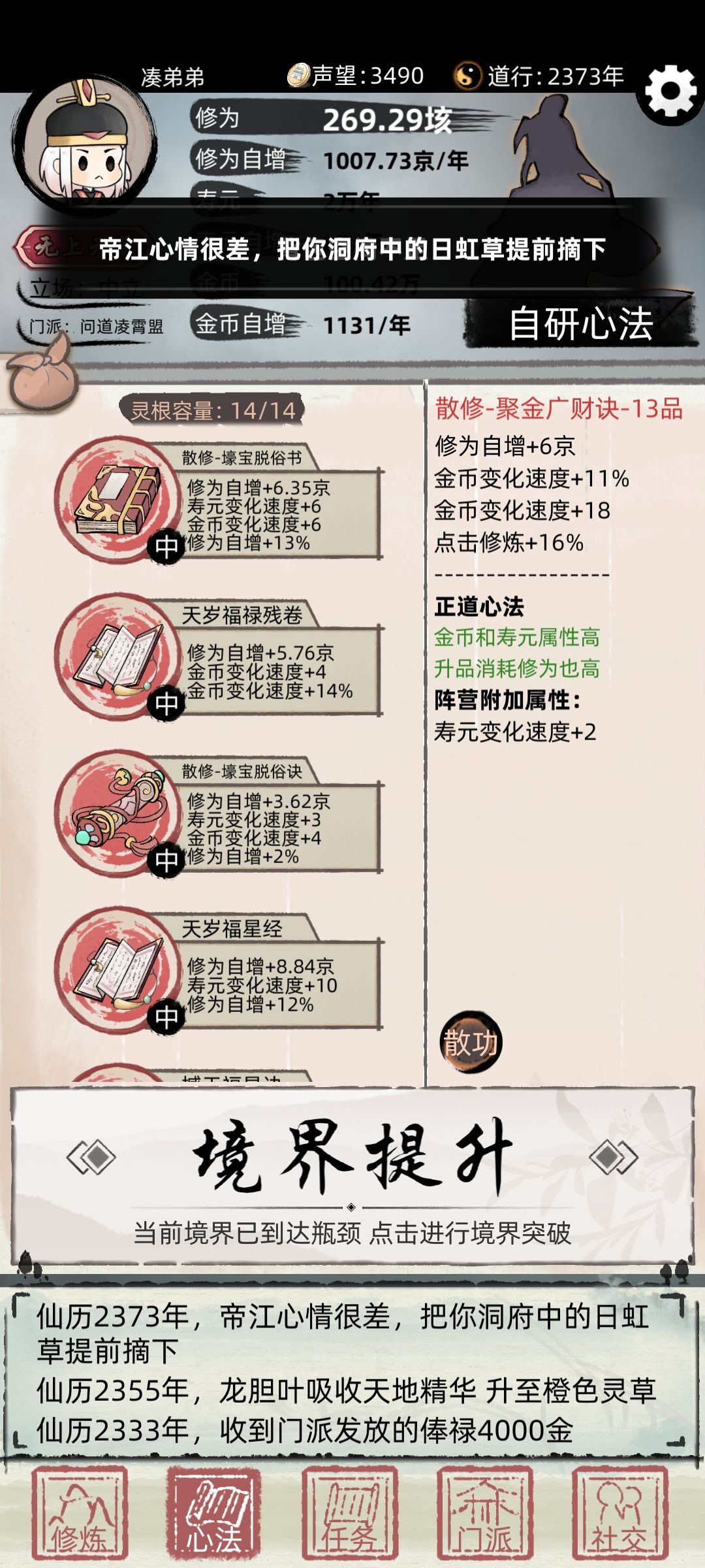 动态图片 6