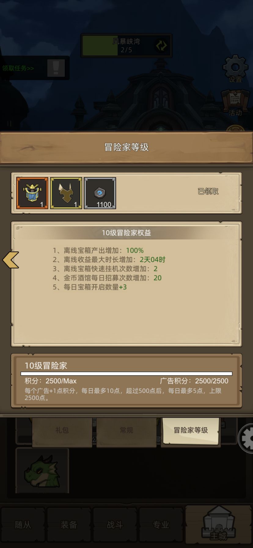 动态图片 3