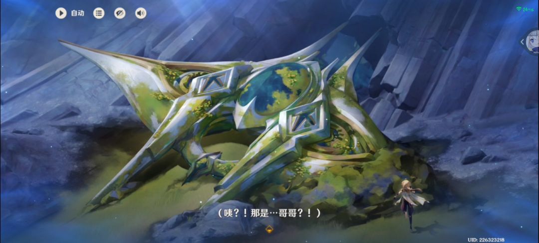 可爱的少女呀 7