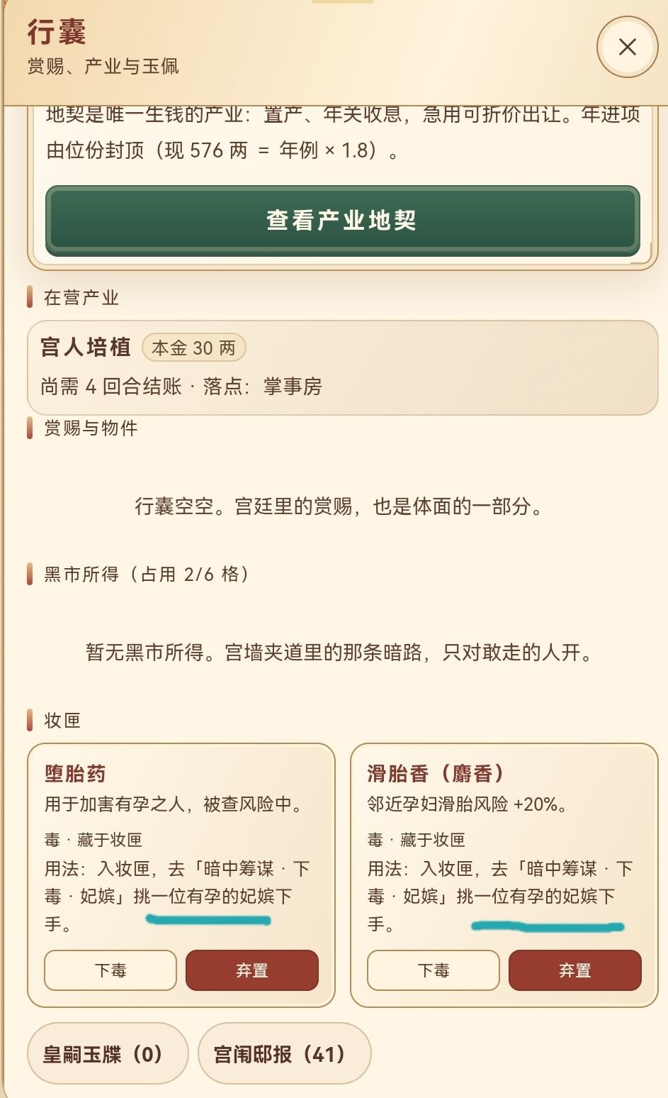 Tips 2