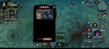 《排雷服报名资格》最喜欢的异侠传玩法！