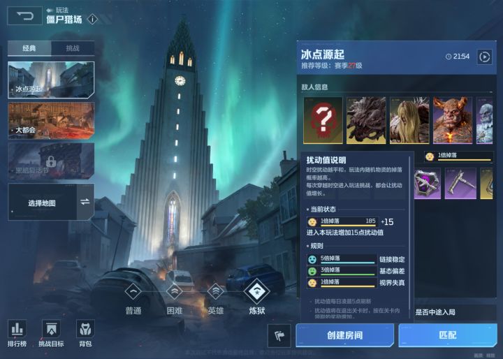 才发现猎场有体力机制截图