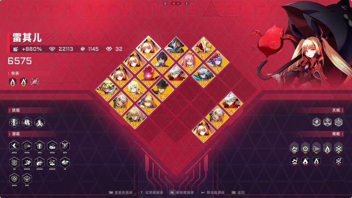 听说有人要全潜能的,还要不要截图