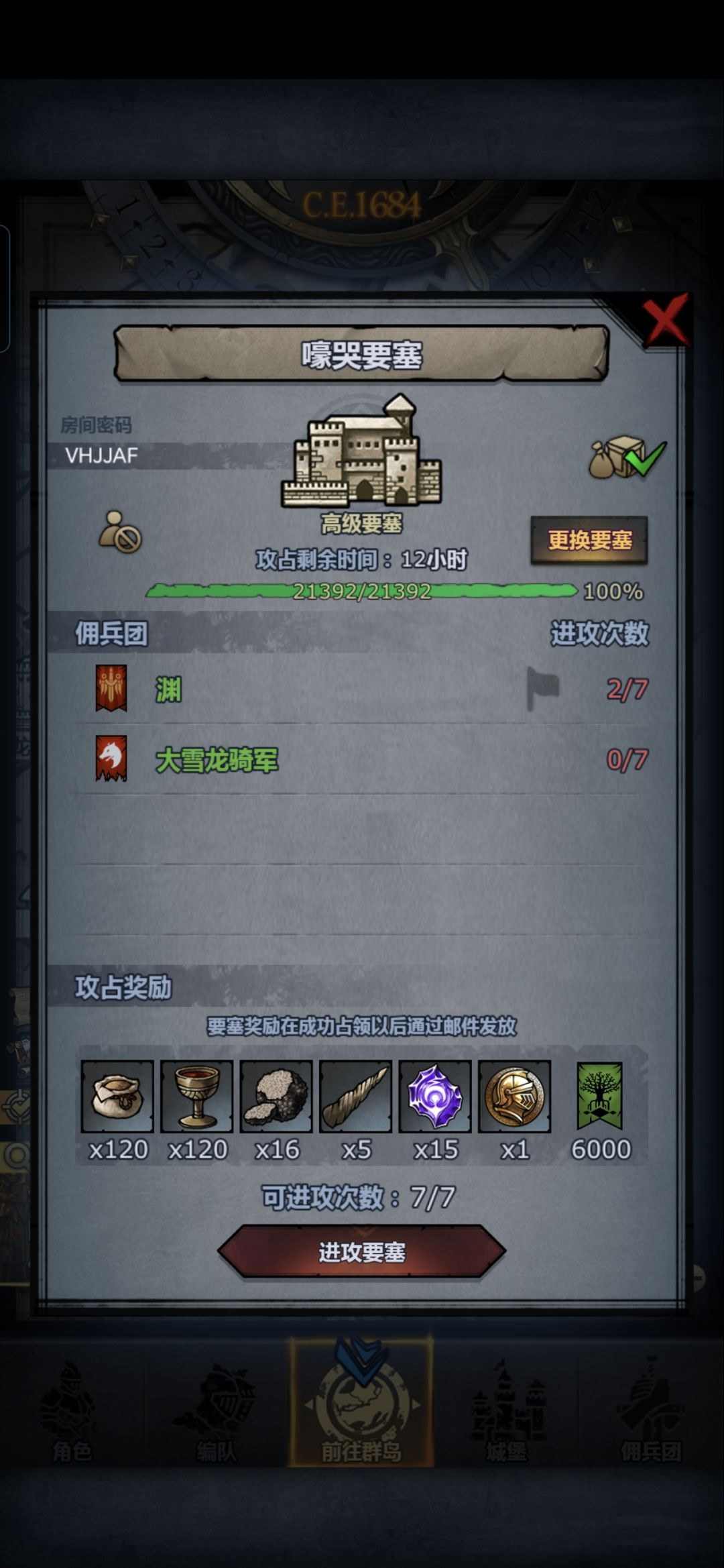 滴滴 1