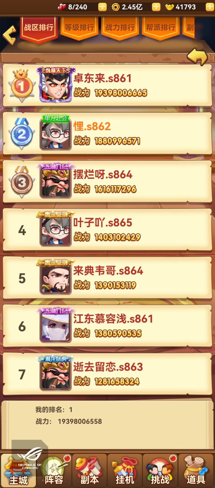 假日分享第四天截图