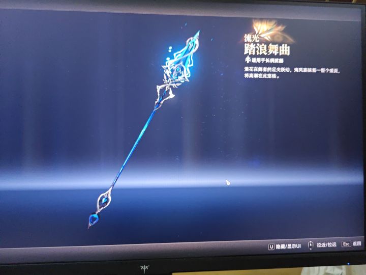 抽到了这个为啥在装备里面看不到?这个怎么用的截图