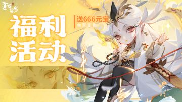 🕊️宠物活动 | 大吉！会占卜的新宠物说您有好运加持！