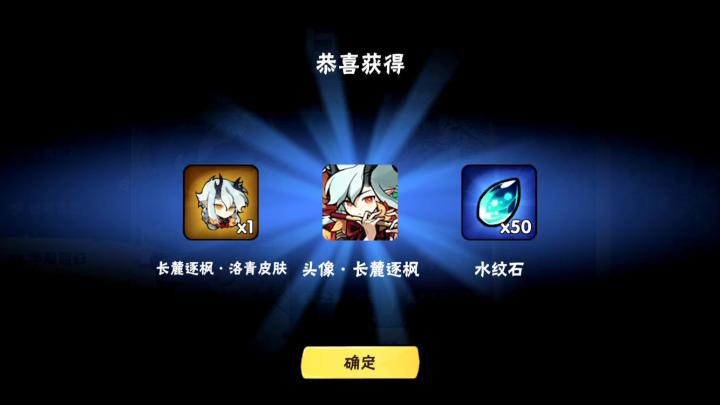 拿下，拿下截图