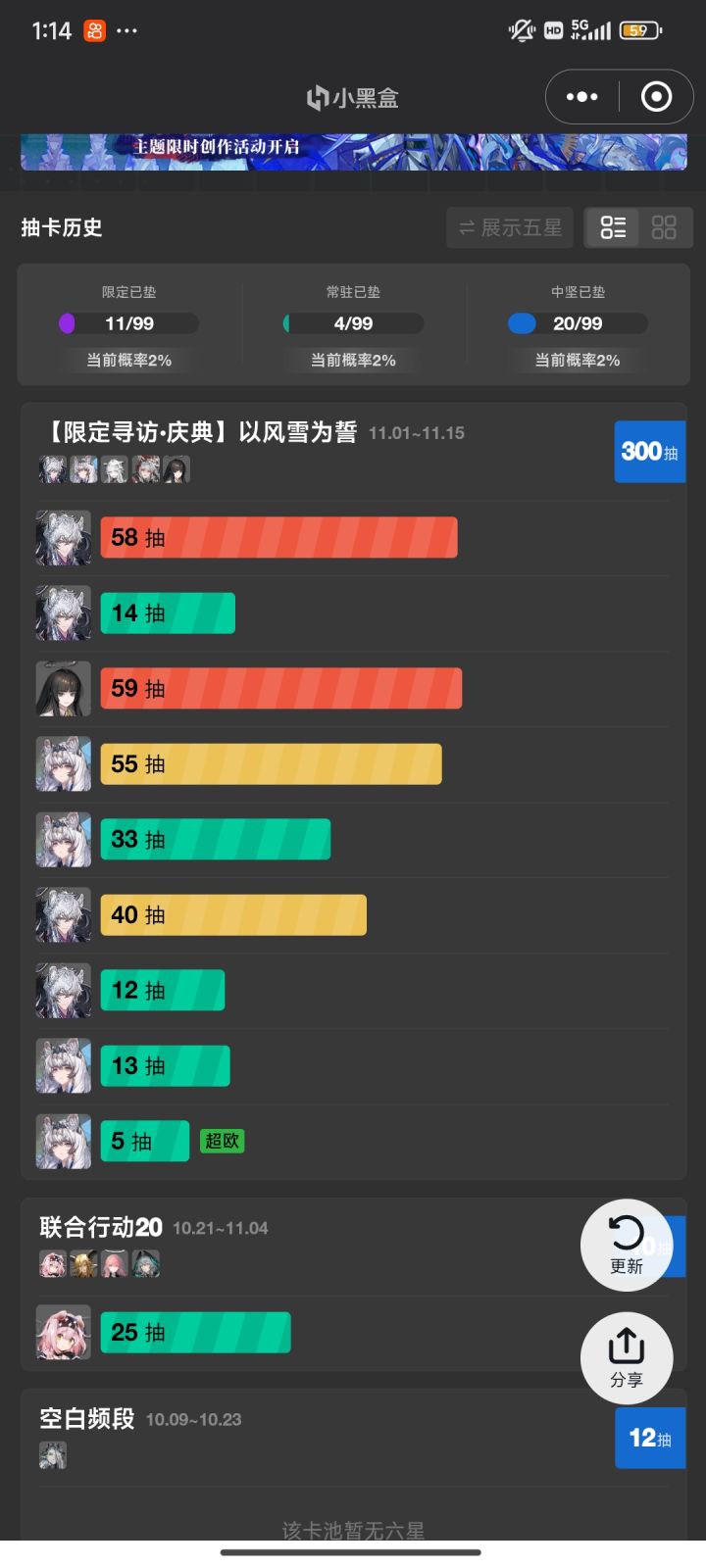 这。。。。截图