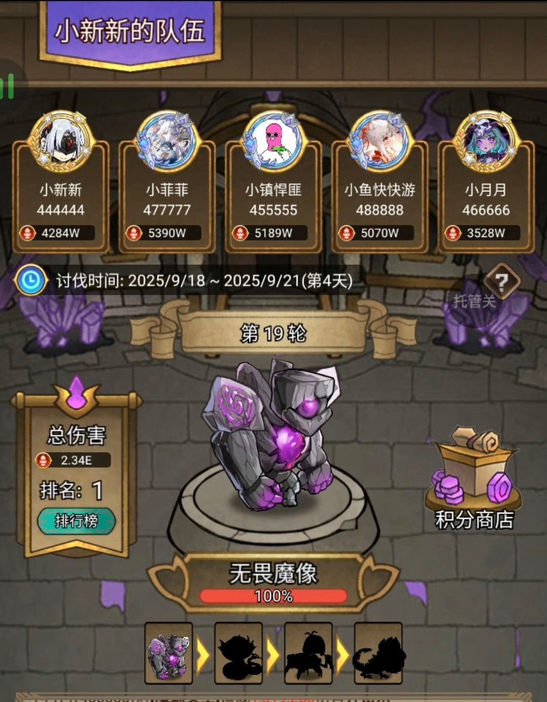6区 第14期庄园 1
