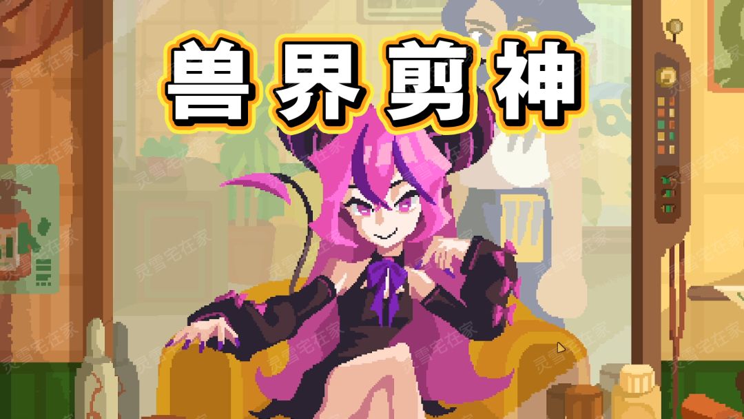 video-5825120