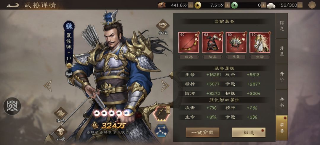 白嫖随缘搭配 3