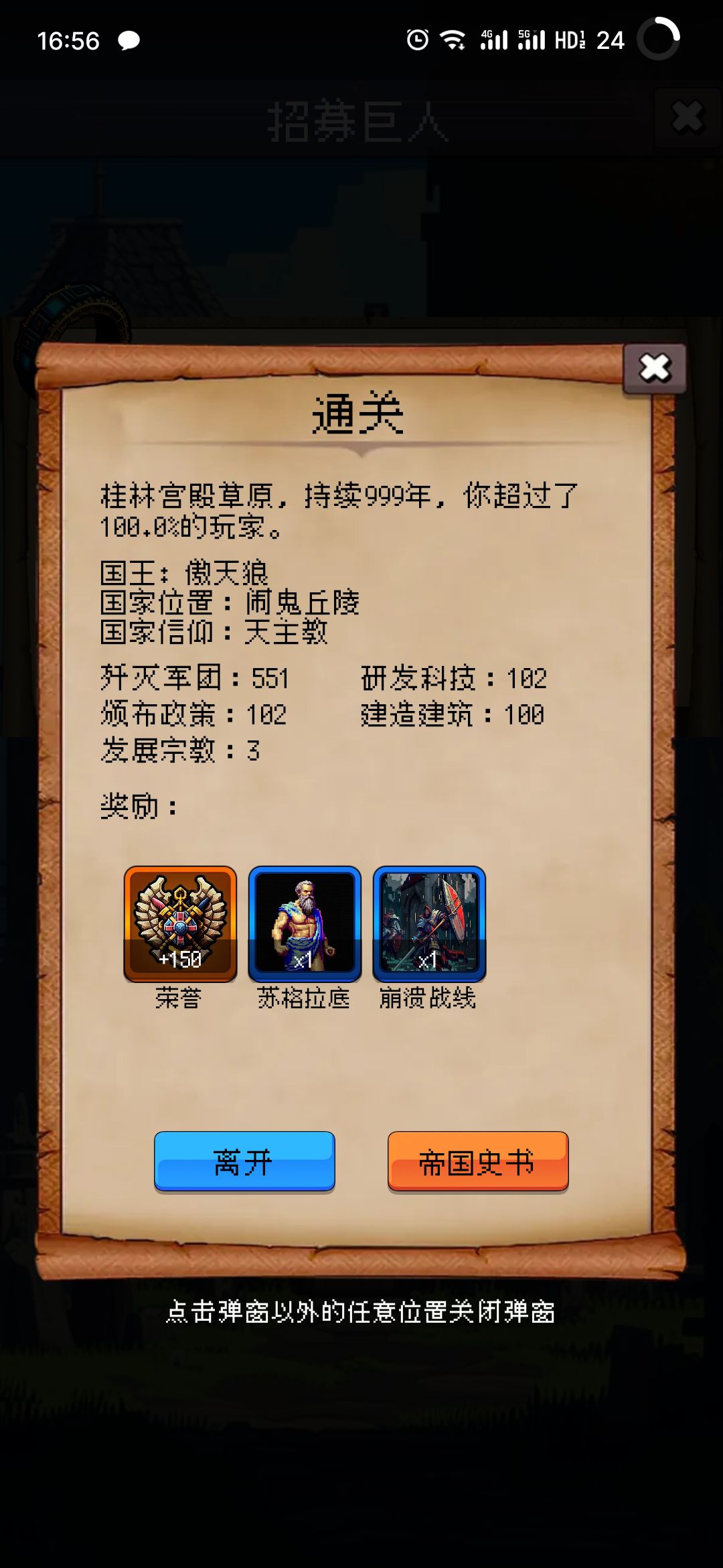 第二次999 1
