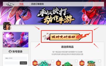 限时大卖场开业啦！