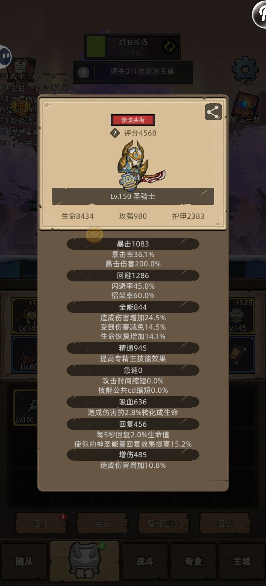寒冰王座绿龙怎么过？防骑求解😂 2