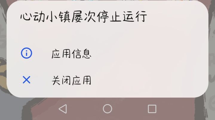 那什么解决问题不是解决我截图