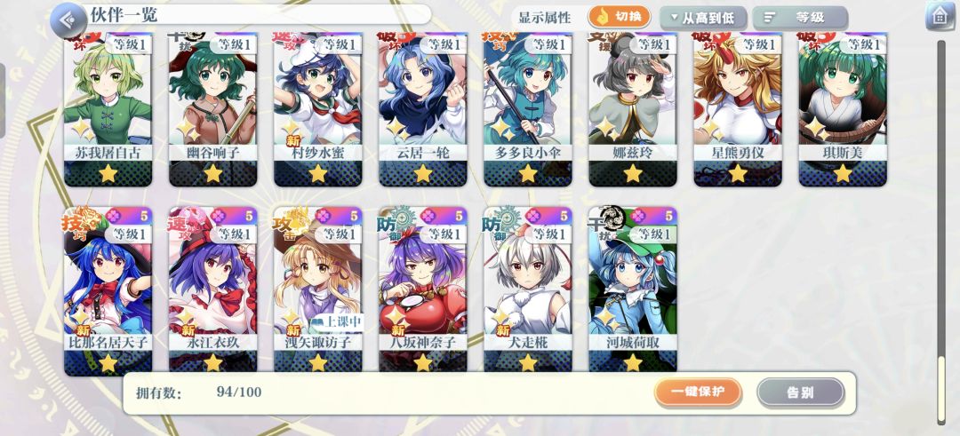 现在池子哪个可以抽？ 6
