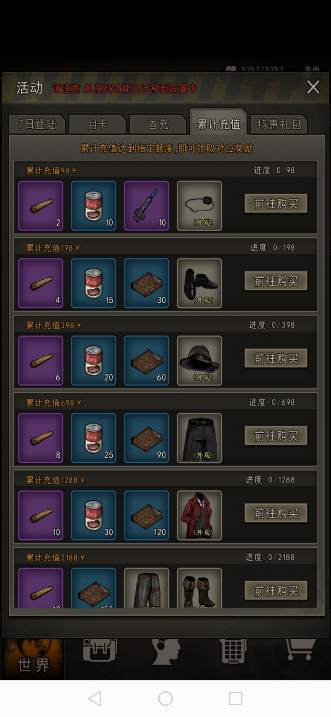 0氪三年记录帖 2