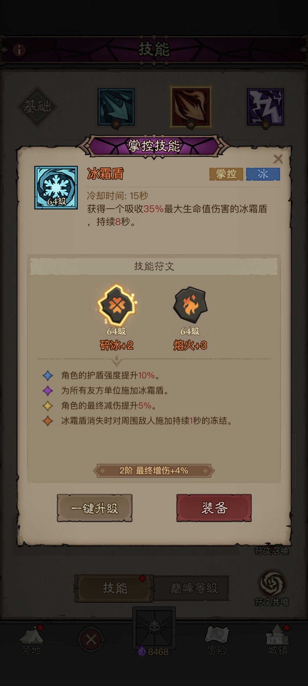 白嫖法师第一天到现在 8