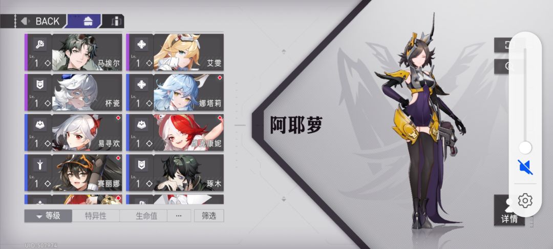 该怎么配队呢 2
