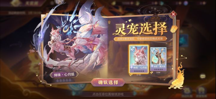 新手一枚 该选啥呀截图
