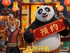 阿宝马年送福！游戏预约中，祝各位大侠马到成功！