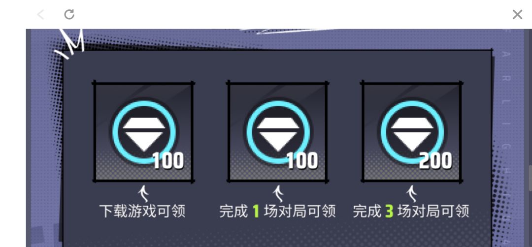组团领砖石啦!!!400砖!! 5